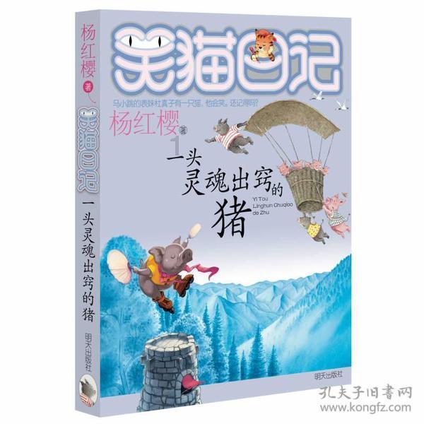 李广为什么被成为飞将军- 有问必答平台| 解答你的疑问
