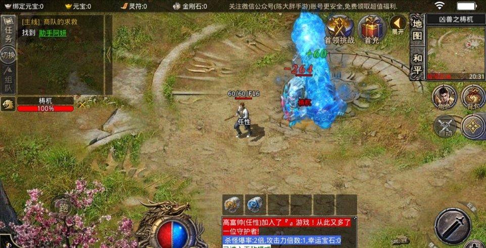 百达精工(603331.SH)：2023年净利润预增67.82%到84.16%