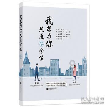 拉票虽然被广泛批评但是依然大量使用