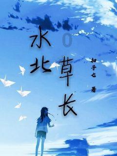 一手才艺秀出来