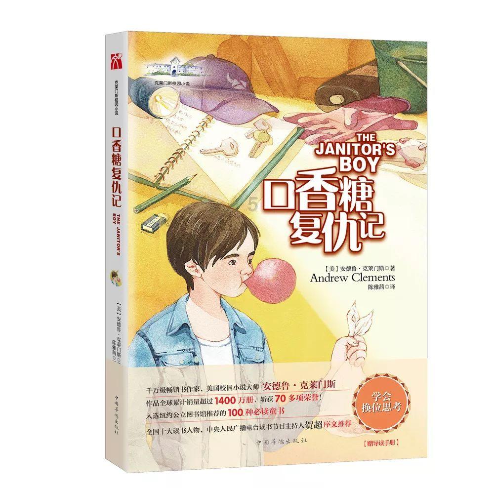 冰雪时光联名跨年电影《年会不能停!》,畅饮美味享不停