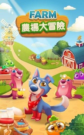 全民烧脑3去广告版