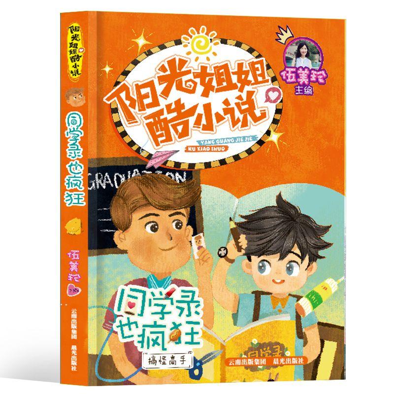 海宁四院成功晋级三级乙等精神专科医院