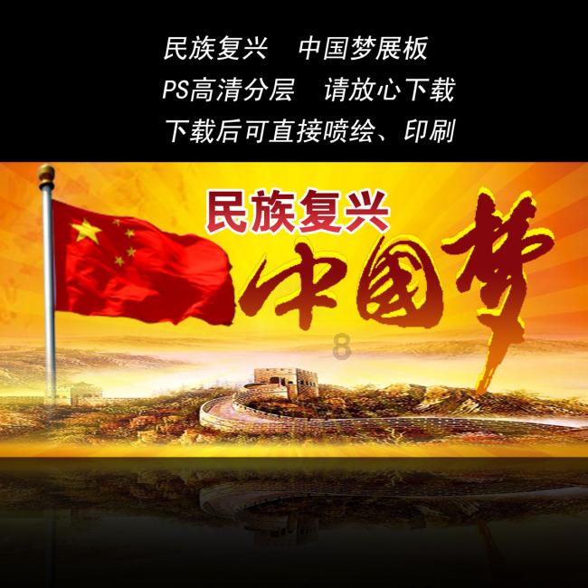 记者:伊格莱西亚斯将租借加盟勒沃库森,选择性买断条款800万
