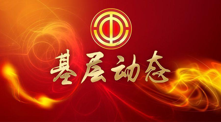 寒假安全提示要牢记