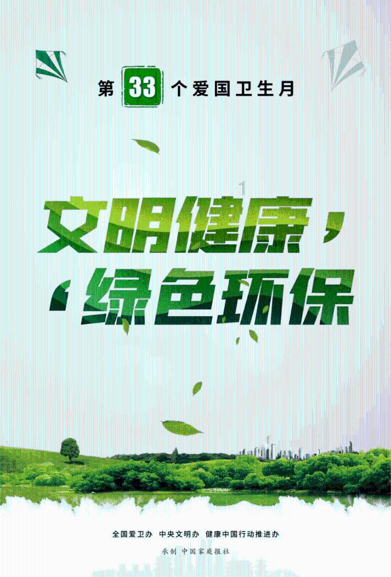 柴进的绰号游戏画面