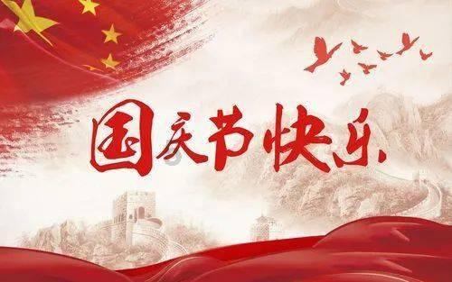 万词王