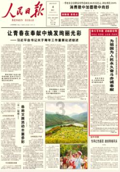 南充顺庆:主城更新蝶变 绘出宜居家园