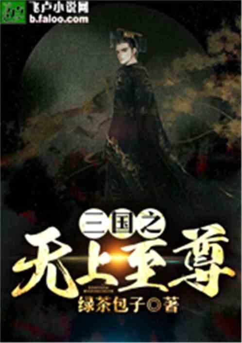 动漫明星竞速赛