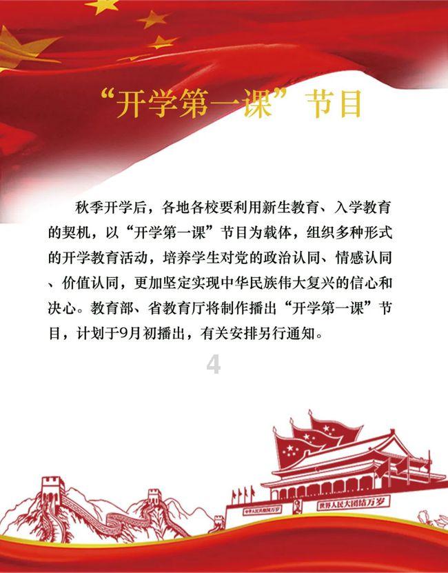 灯笼挡住红绿灯，司机被扣6分罚200元？警方辟谣：不存在