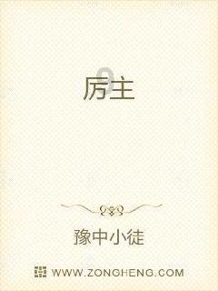 柴进的绰号游戏画面