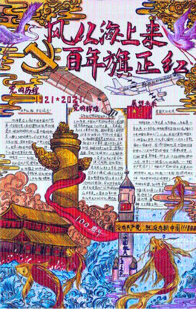 聊城市市场监管局组织收看法规规章宣贯会