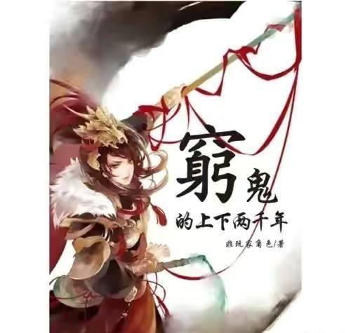 召唤神龙万宁版祖龙