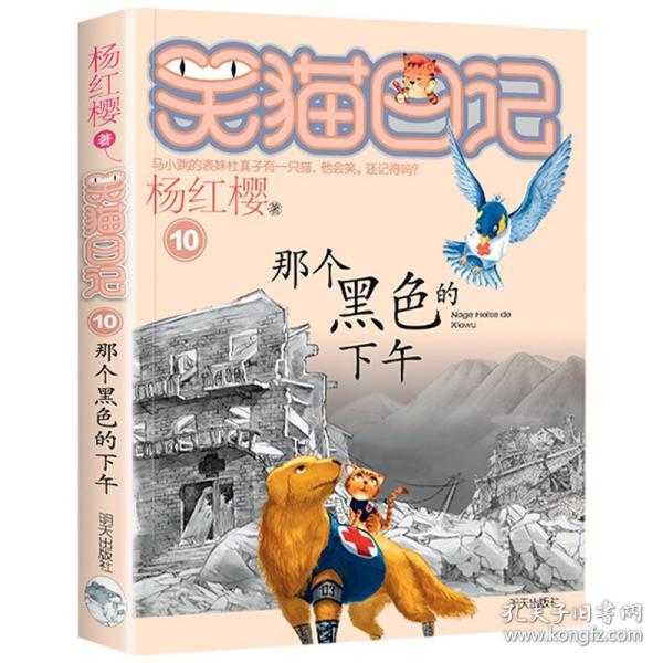 旋转射击2